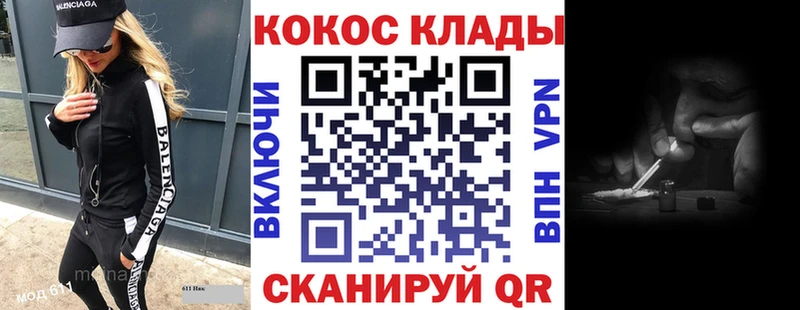 Названия наркотиков Шумиха Канабис СК LSD-25 Мефедрон COCAIN ГАШ