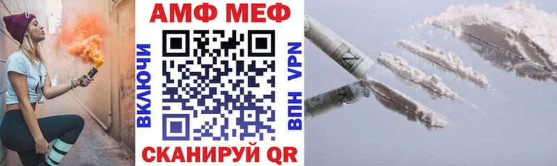 АМФЕТАМИН 97% Шумиха