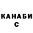 Кодеиновый сироп Lean Purple Drank CipiRipi00