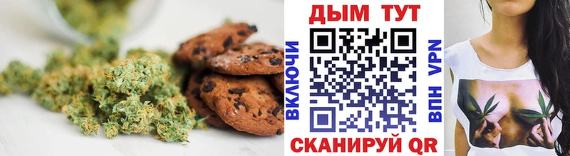 Canna-Cookies марихуана  mega   Шумиха 