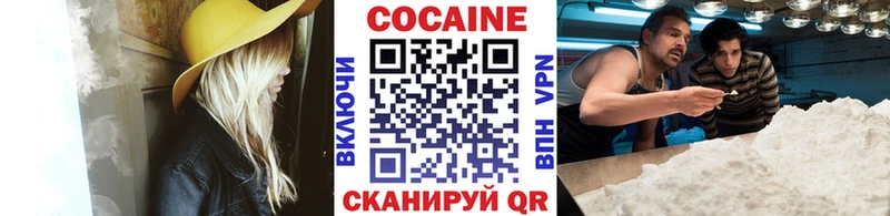 Cocaine VHQ  дарнет шоп  Шумиха 