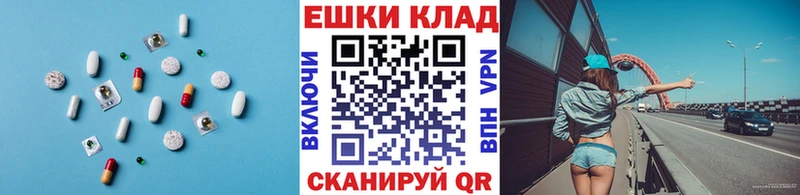 Экстази TESLA Шумиха