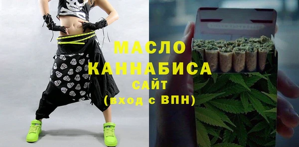 дмт Белокуриха