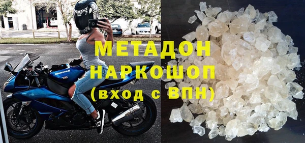 кокс Беломорск