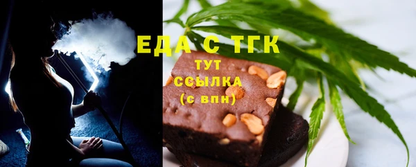 наркотики Осинники