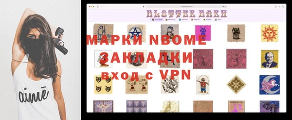 кокс Беломорск