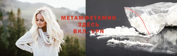 сатива Белоозёрский