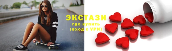 наркотики Осинники