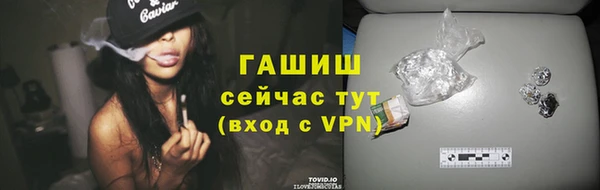 сатива Белоозёрский
