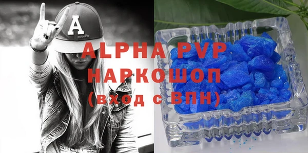 MDMA Premium VHQ Осташков