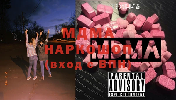 кокс Беломорск