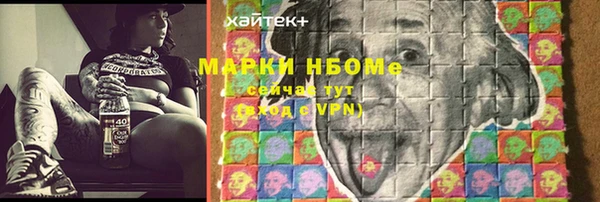 кокс Беломорск