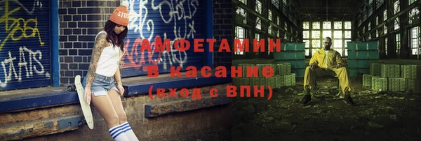 дмт Белокуриха