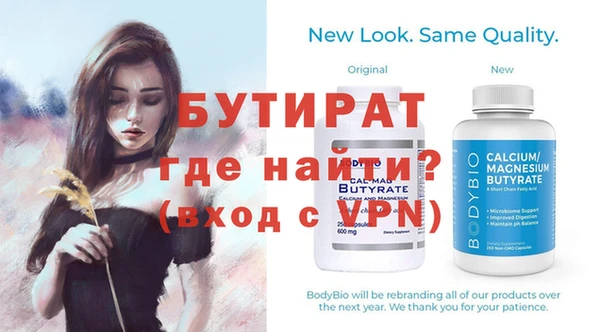 дмт Белокуриха