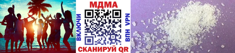 сколько стоит Шумиха hydra ссылки MDMA VHQ
