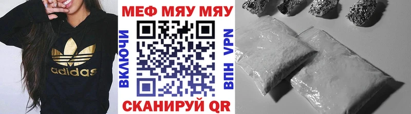 закладка  Шумиха  Мефедрон 4 MMC 