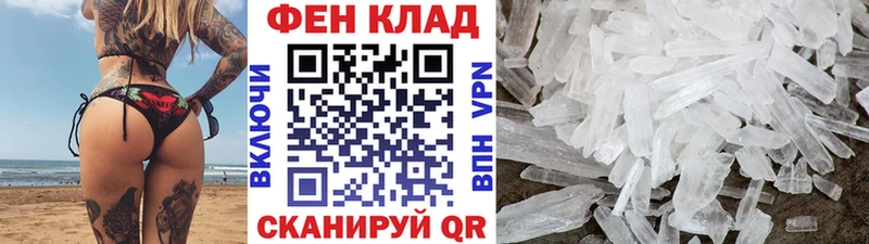 маркетплейс официальный сайт  купить наркотики сайты  Шумиха  Первитин винт 